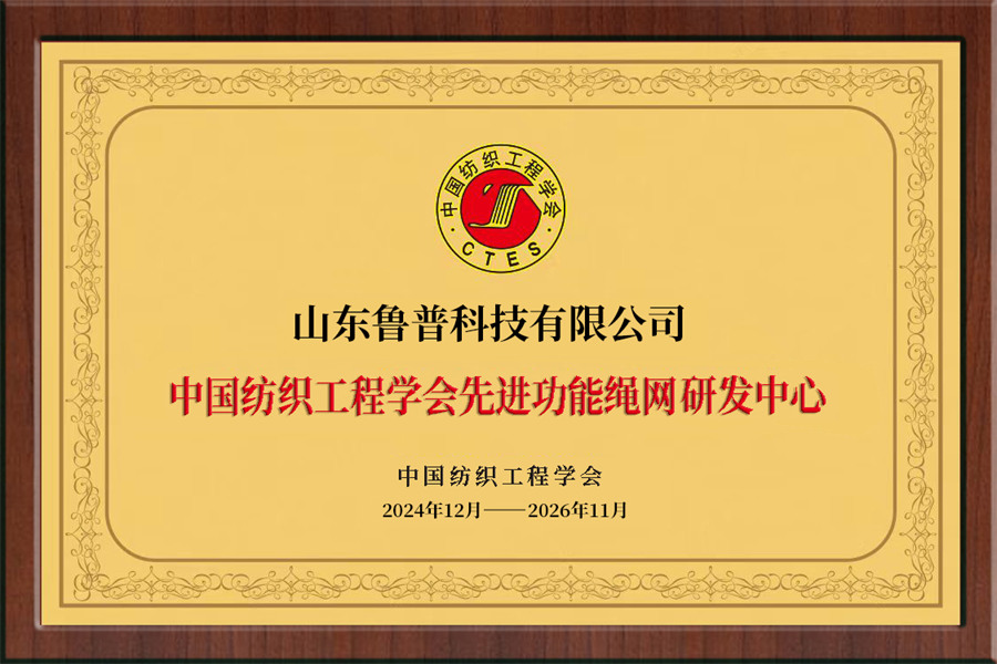 榮譽資質(zhì)