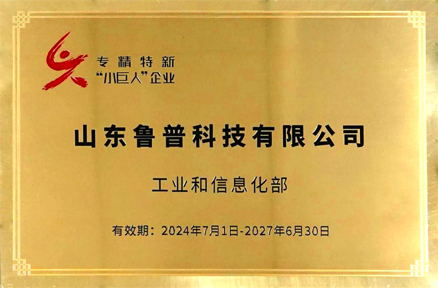 榮譽(yù)資質(zhì)