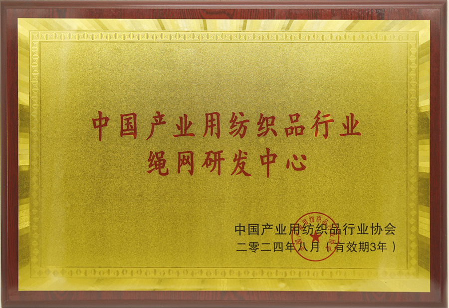 榮譽(yù)資質(zhì)
